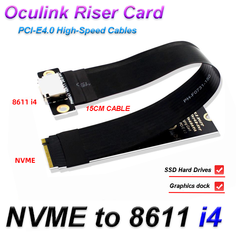 Pcie Extension Cable - M.2 NVME-Oculink 연장 케이블 PCIE 4.0