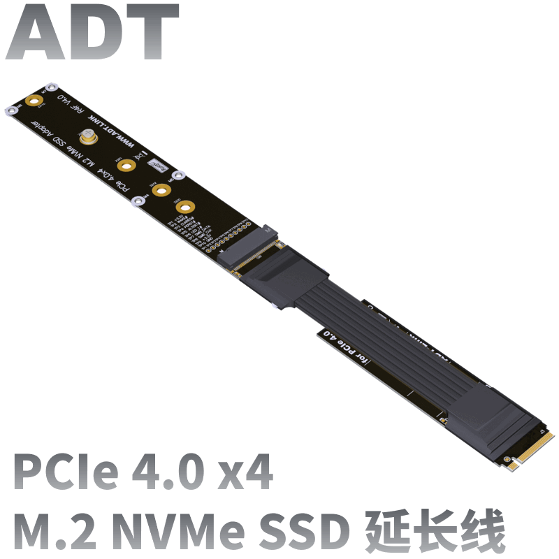 Pcie Extension Cable - ADT-Link M.2 NVMe SSD 연장 케이블