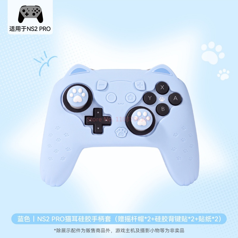 오리지널 실리콘 보호 케이스 스위치 2 프로 컨트롤러  - Gaming Accessories Controller 리뷰 및 가격