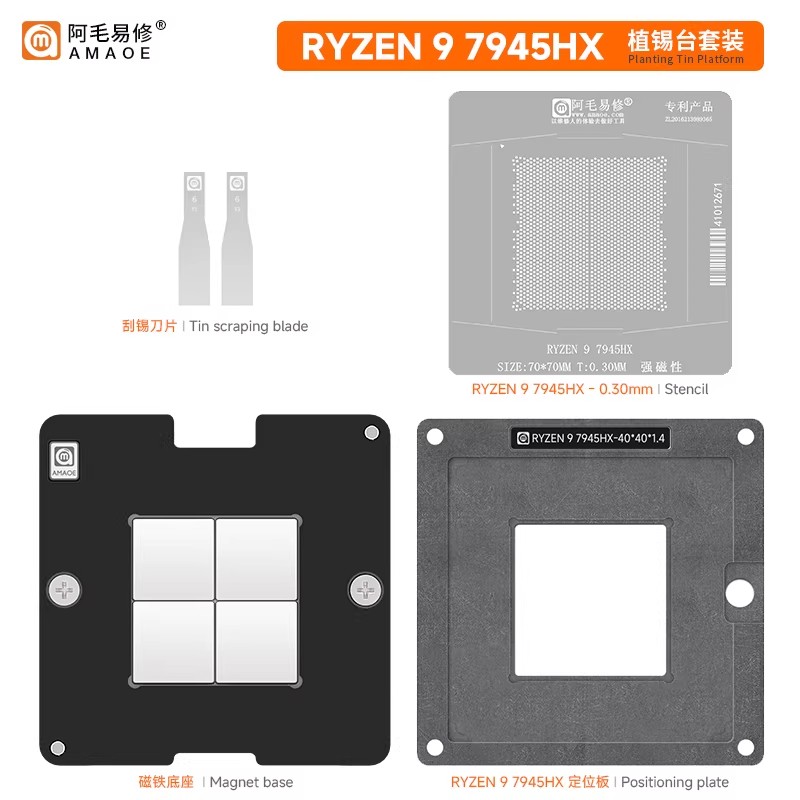 아마오에 라이젠 9 7945HX 마그네틱 납땜 스테이션 - Amd Cpu Ryzen 9 리뷰 및 가격
