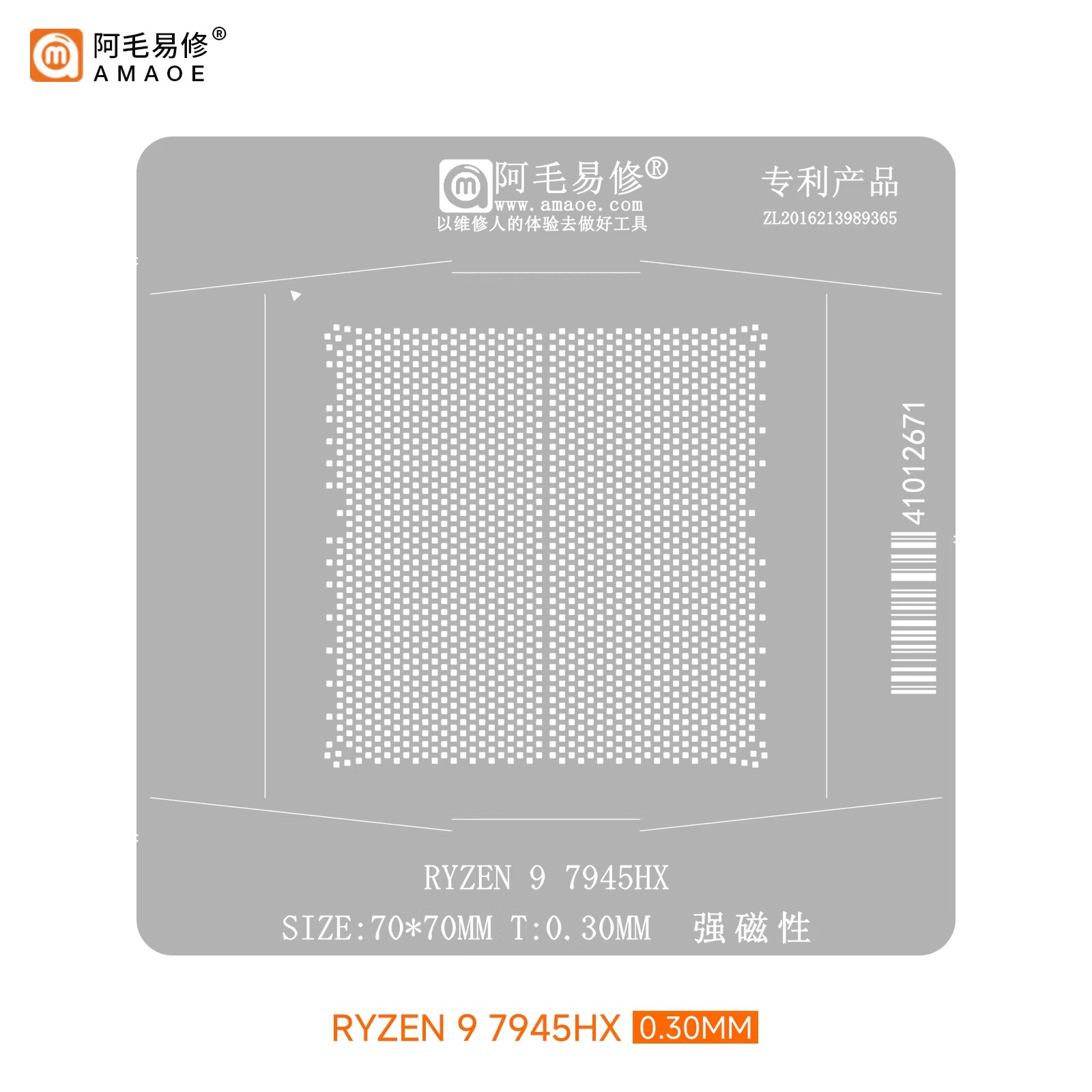 아마오에 라이젠 9 7945HX 마그네틱 납땜 스테이션 - Amd Cpu Ryzen 9 리뷰 및 가격