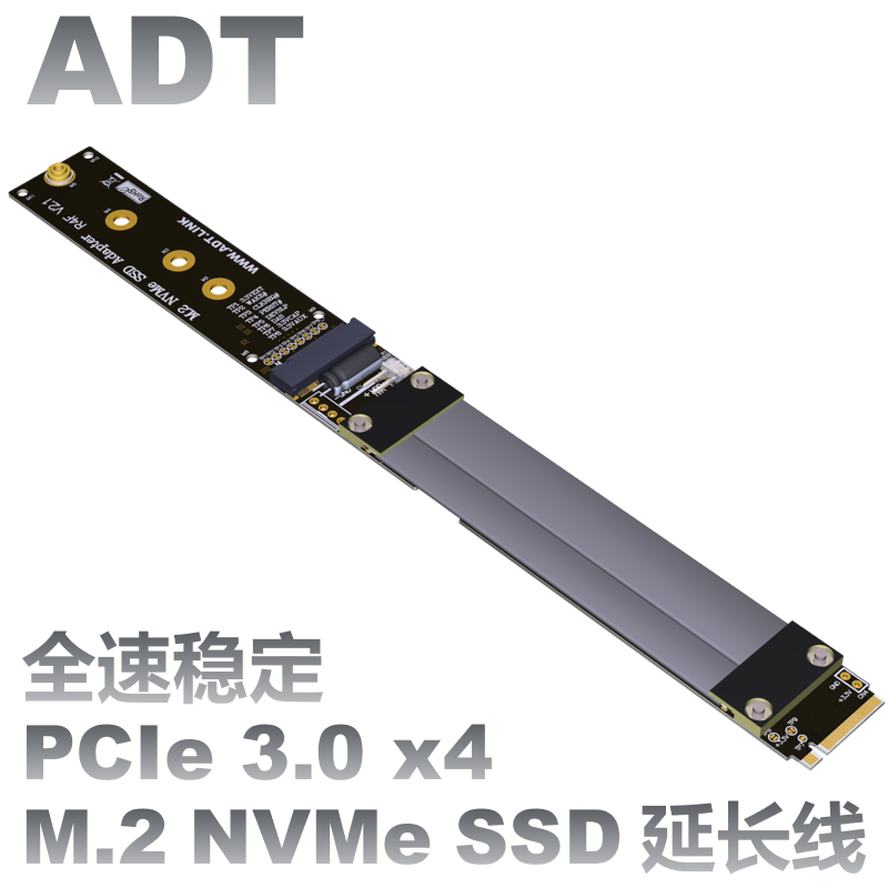 ADT-Link M.2 NVMe SSD 연장 케이블 솔 - Pcie Extension Cable 리뷰 및 가격